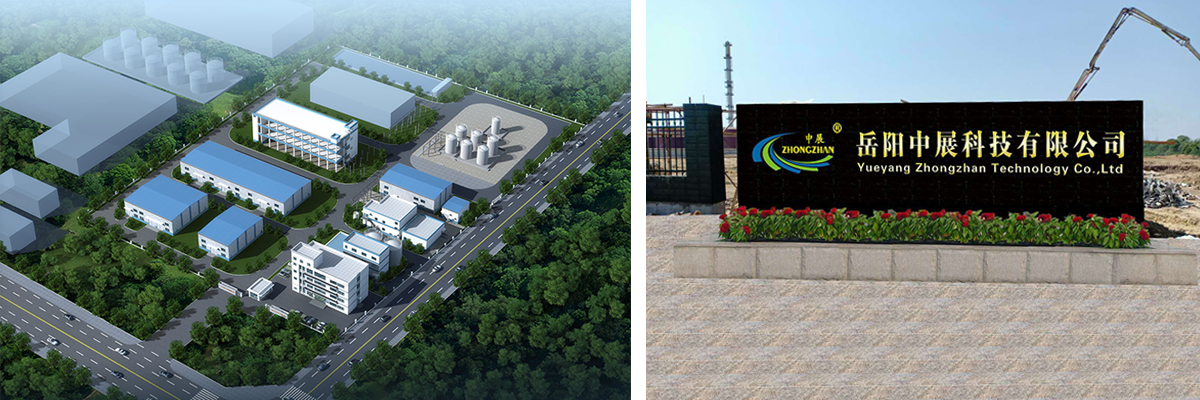 岳陽(yáng)中展科技有限公司